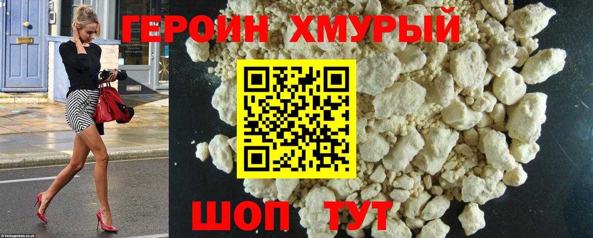 ГАШИШ  МАРИХУАНА  Арзамас  Меф МЯУ МЯУ   КОКАИН  ГАШИШ  Вход с VPN  Лсд 25 