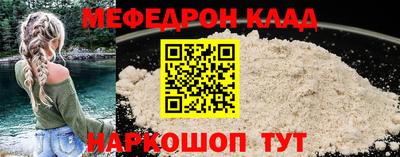 винт Обь