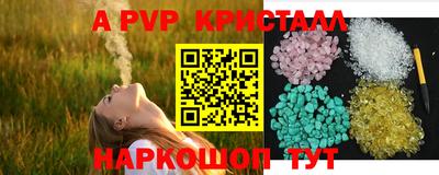 мдма Обнинск