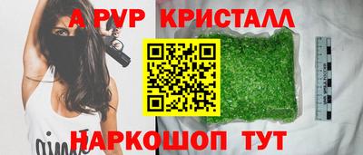 винт Обь