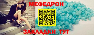 мдма Обнинск