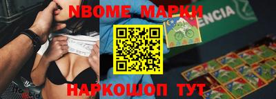 мдма Обнинск