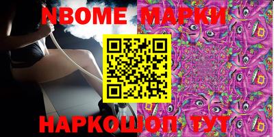 мдма Обнинск