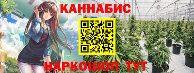 ГАЛЛЮЦИНОГЕННЫЕ ГРИБЫ Партизанск