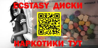 ГАЛЛЮЦИНОГЕННЫЕ ГРИБЫ Партизанск