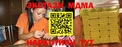 а пвп мука Пенза