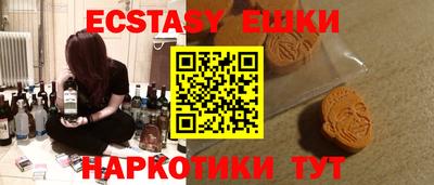 мдма Обнинск