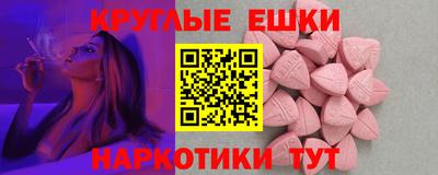 амфетамин Первоуральск