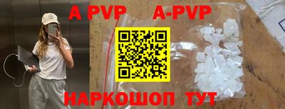 ГАЛЛЮЦИНОГЕННЫЕ ГРИБЫ Партизанск