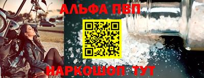 а пвп мука Пенза