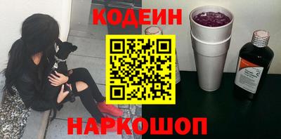 амфетамин Первоуральск