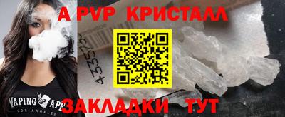 ГАЛЛЮЦИНОГЕННЫЕ ГРИБЫ Партизанск