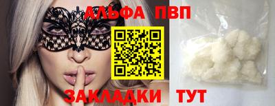 ГАЛЛЮЦИНОГЕННЫЕ ГРИБЫ Партизанск