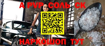 амфетамин Первоуральск