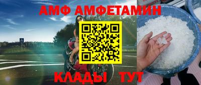 винт Обь