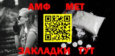 ГАЛЛЮЦИНОГЕННЫЕ ГРИБЫ Партизанск