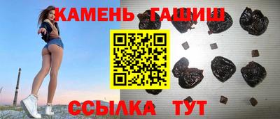 ГАЛЛЮЦИНОГЕННЫЕ ГРИБЫ Партизанск