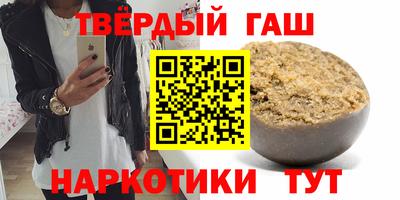 ГАЛЛЮЦИНОГЕННЫЕ ГРИБЫ Партизанск