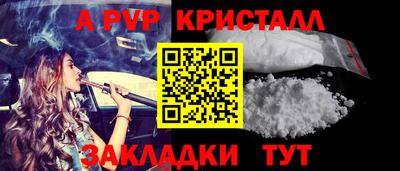 амфетамин Первоуральск