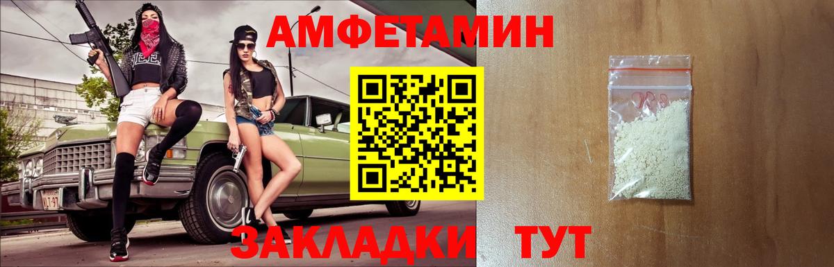 Первитин мет  Вход с VPN  Арзамас 