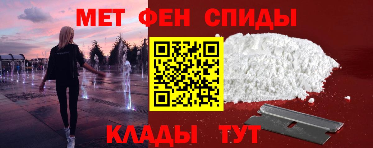 Первитин Декстрометамфетамин 99.9% Арзамас