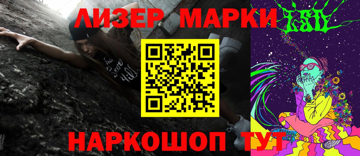 Арзамас  Марки NBOMe  Вход с VPN  Марки N-bome 1,8мг 