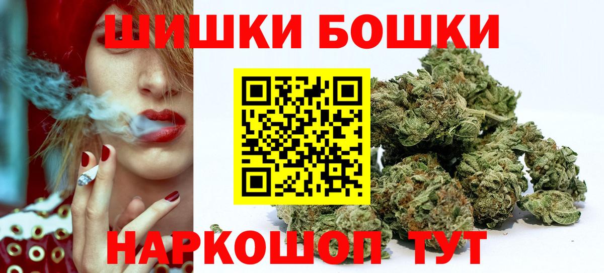 Бошки марихуана ГИДРОПОН Арзамас